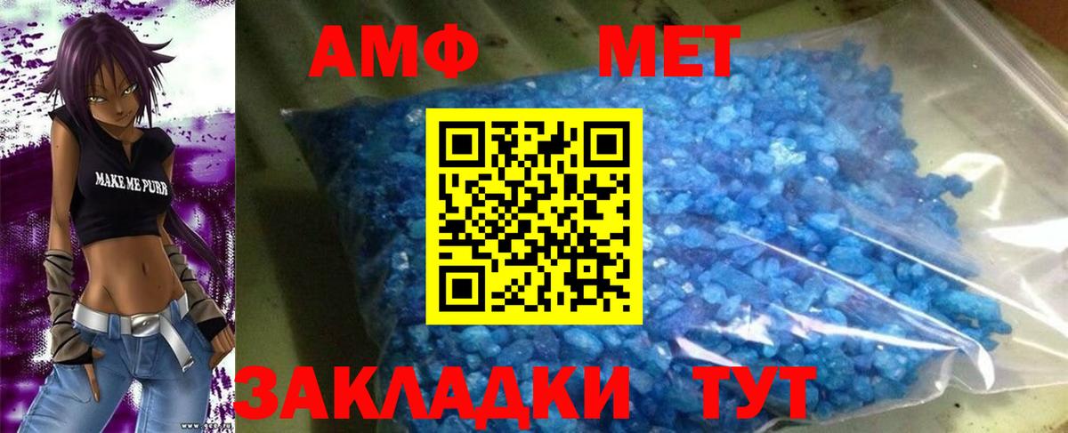 АМФЕТАМИН VHQ Сыктывкар