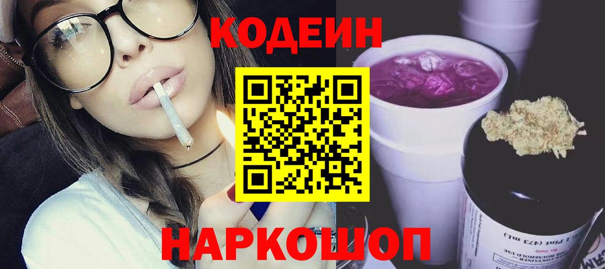 НБОМе  КОКАИН  Вход с VPN  Марихуана  Сыктывкар  Гашиш  Гашиш  Кетамин  Мефедрон  