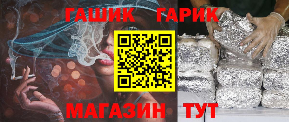 ГАШИШ индика сатива Сыктывкар