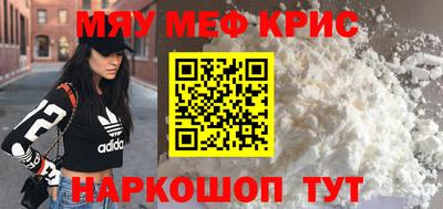 ALPHA-PVP Тула