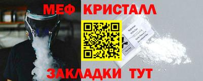 дмт Усть-Джегута