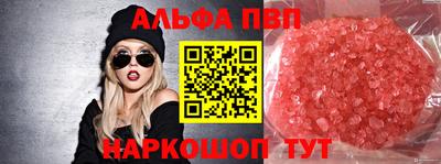 стаф Уссурийск