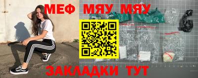 прущая мука Тулун