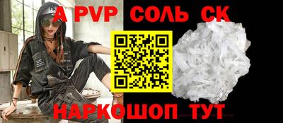 стаф Уссурийск