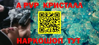 spice Туймазы
