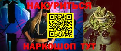 стаф Уссурийск