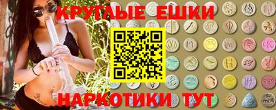 ECSTASY Усть-Илимск