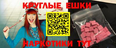 прущая мука Тулун