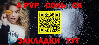 прущая мука Тулун