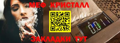 дмт Усть-Джегута