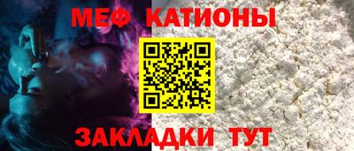 spice Туймазы