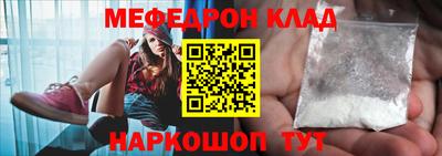 прущая мука Тулун