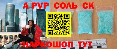 прущая мука Тулун