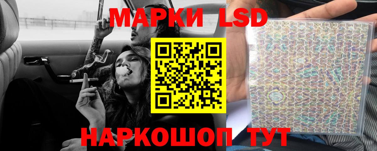 Лсд 25 экстази ecstasy Сыктывкар