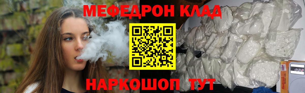 Меф  Сыктывкар
