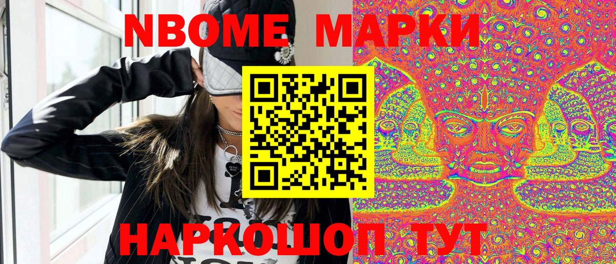 ГАШИШ Сыктывкар