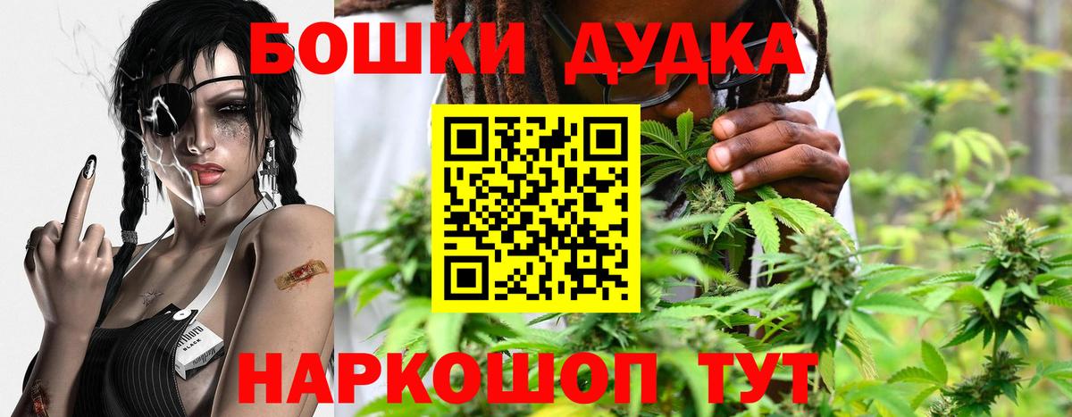 Бошки марихуана MAZAR  Бошки Шишки LSD WEED  Шишки марихуана SATIVA & INDICA  Сыктывкар  Вход с VPN 
