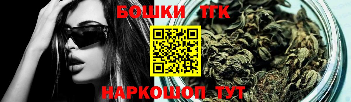 Конопля тримм Сыктывкар